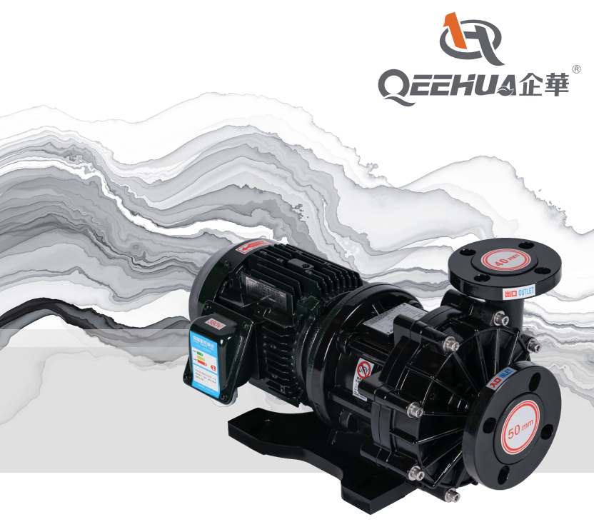 QEEHUA MAGNETIC PUMP