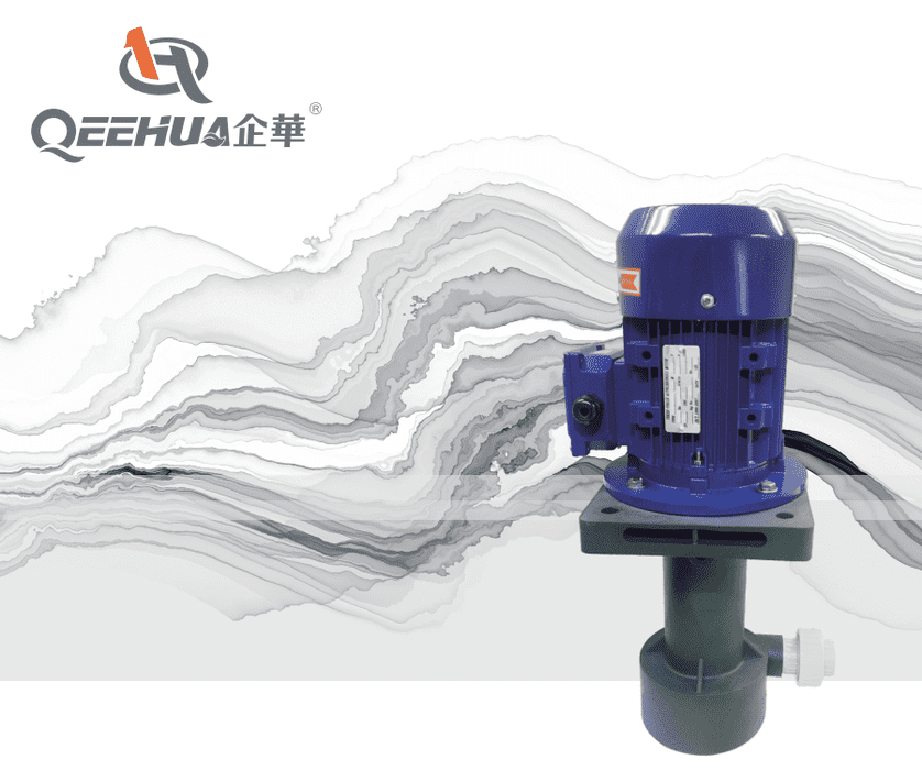 QEEHUA VERTICAL PUMP